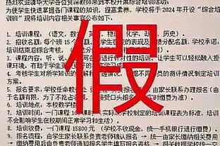 董路晒国少丢球：被2米中锋打身后，边路对抗被扛翻致丢球