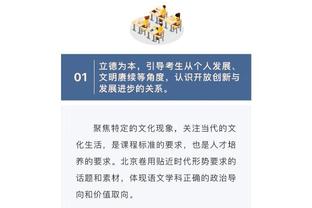 前美国国脚：虽然苏亚雷斯只剩半个膝盖，但他仍将改变迈阿密国际