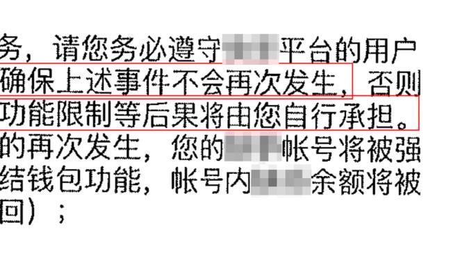 助教：萨里奇思路清晰 对比赛的理解和融入团队的感觉都很棒