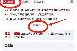 迪亚斯：我们必须在下半场扭转局面，为球队感到高兴和感激